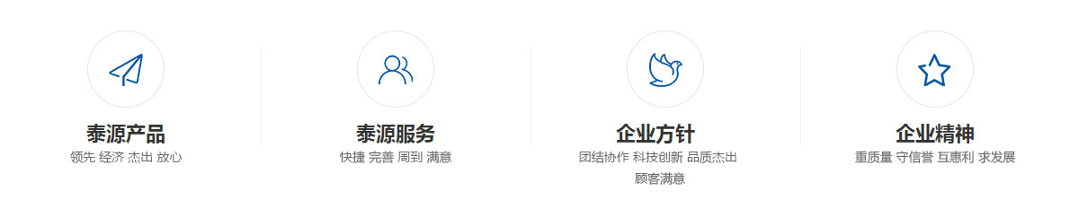企業(yè)文化(圖1)