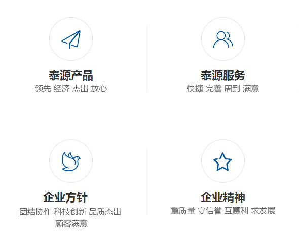 企業(yè)文化(圖1)